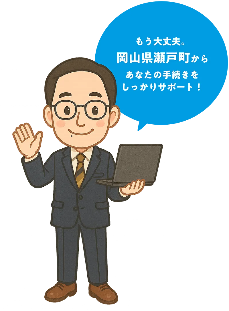 くにすえさんのイラスト