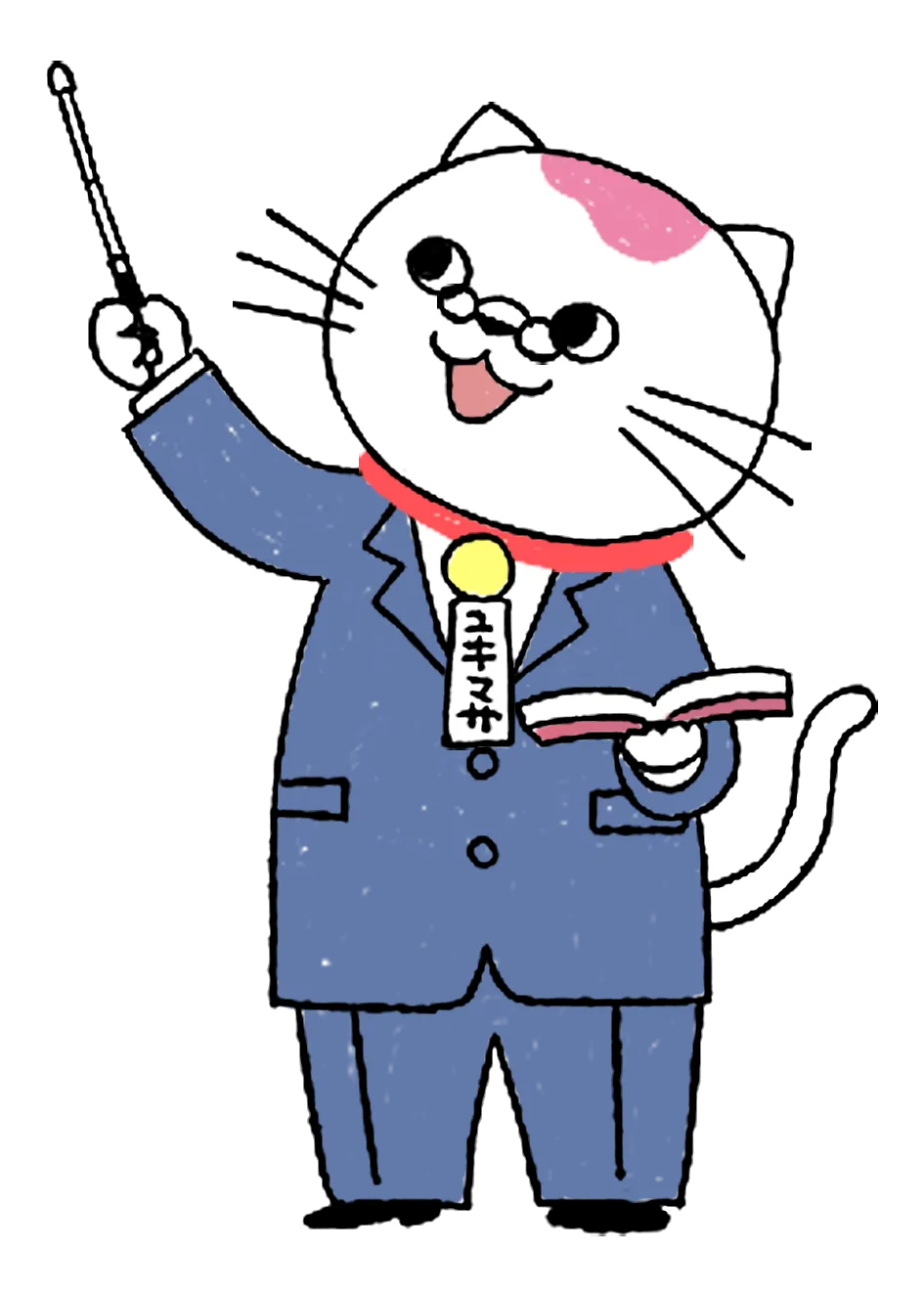 ユキマサくんイラスト