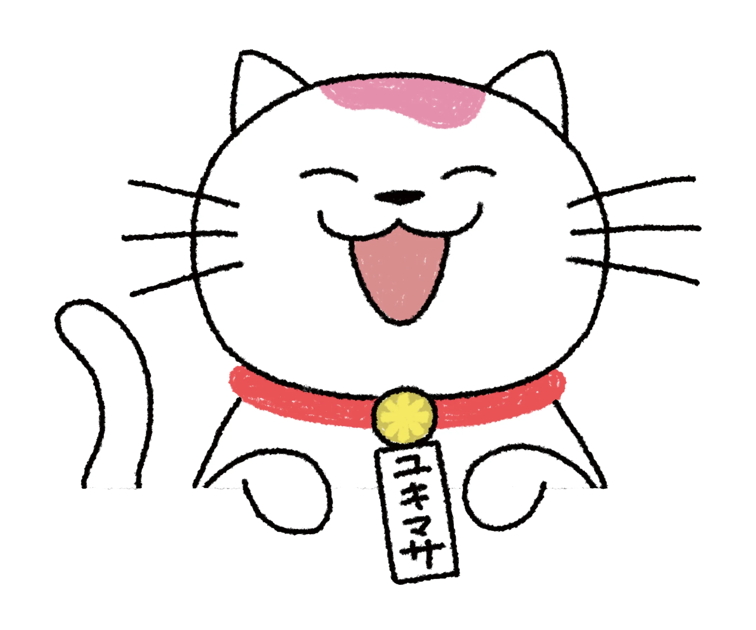 ユキマサくんイラスト